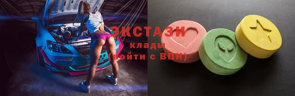 MDMA Балабаново